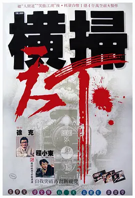 成人国产第一区在线观看