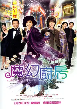 久久久亚洲欧美综合