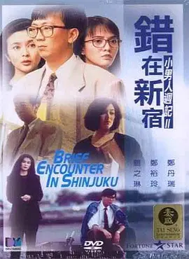 亚刻奥特曼大电影免费播放国语版