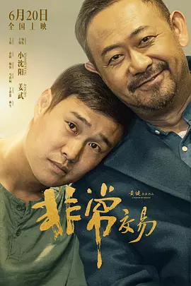 欧美一区二区三区四区在线观看