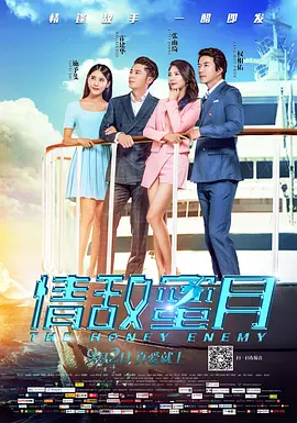 不是你的