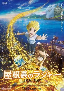 我的好兄弟6在线观看完整版