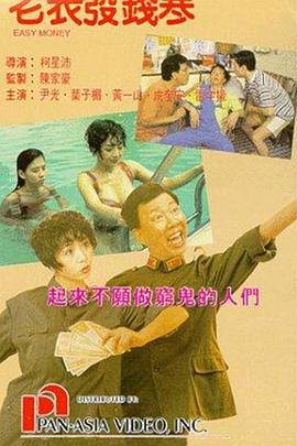 姐妹之爱
