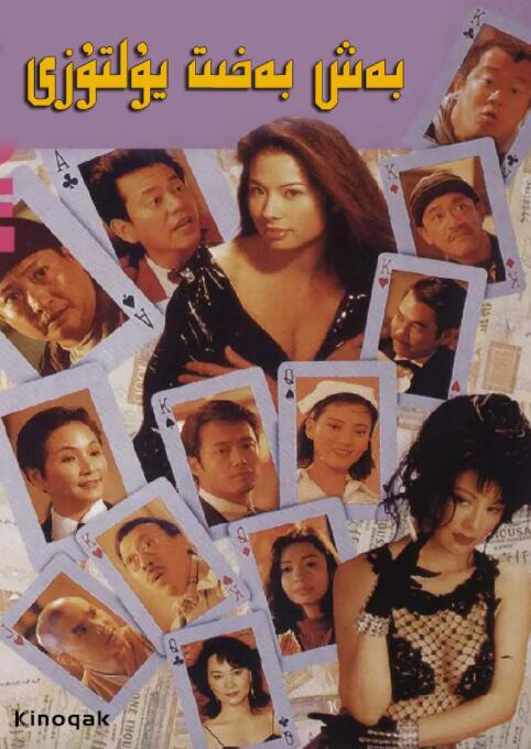 国内精品久久久久女同