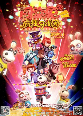国产激情欧美