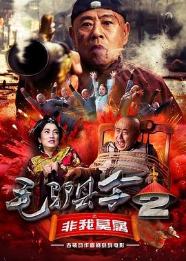 伊人久久综合视频