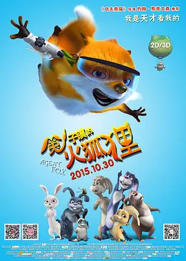 啦啦啦啦啦啦啦啦啦女生唱的很轻快