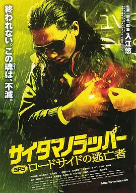 无限制的明星演员