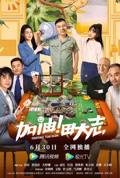 他把舌头伸入我的下身
