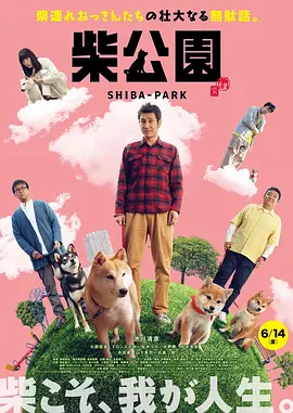 日本高清在线一区二区三区
