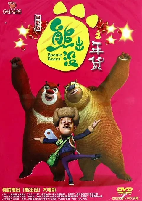 久久99国产精一区二区三区!