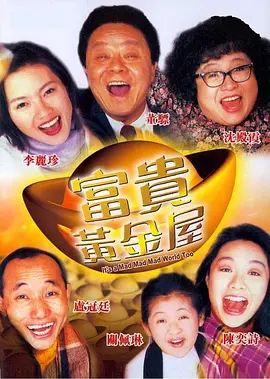 四虎永久在线精品免费观看地址