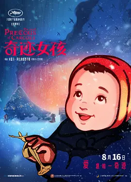 精品国产免费一区二区三区五区