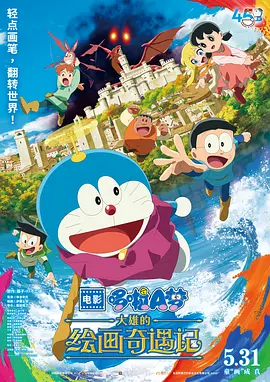 微星b550