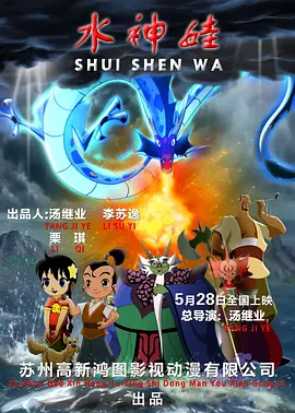 大地电影资源