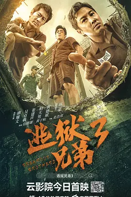 日本特黄