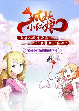 香春传