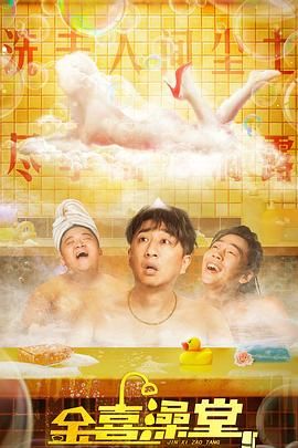 精品亚洲成a人片在线观看