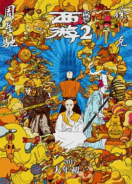 老司机51精品视频在线观看