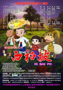 精品影视av免费