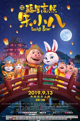 99国产欧美另类久久久精品