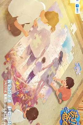 综合久久精品