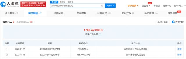日韩精品在线一区