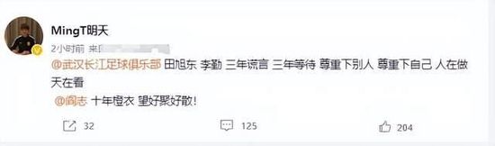 最终电车痴汉