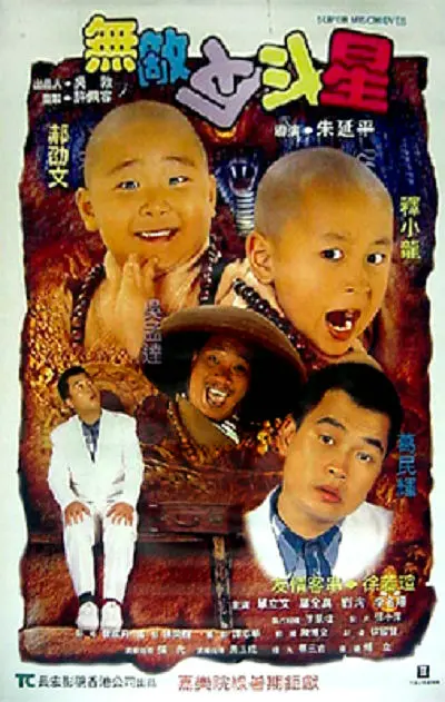 国产大片免费久久