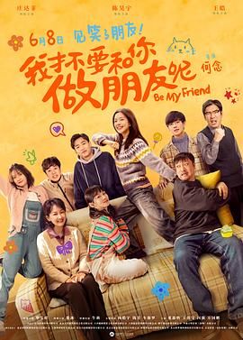 契卡电影完整版中文在线观看