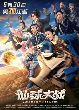 动图啪