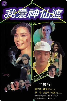 婷婷色香五月综合缴缴情