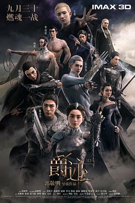 亚洲人成网站看在线播放