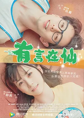 婷婷丁香导航