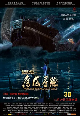 久久夜色精品国产亚洲噜噜
