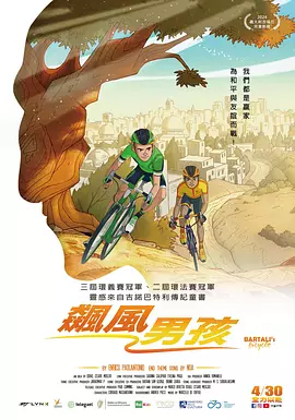 桃花网av