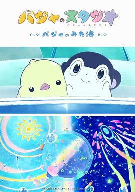 色播性播爱播放影院
