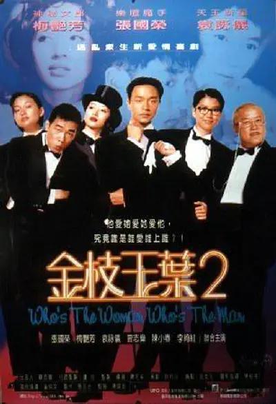 欧美日韩在线免费看