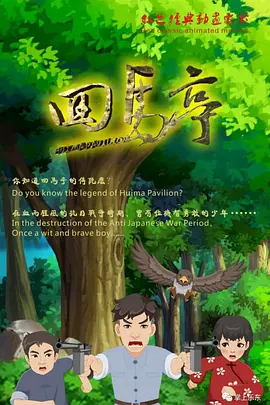 成人欧美在线