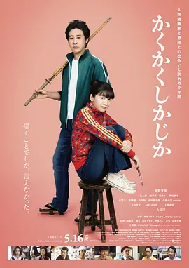 美女和男人上床