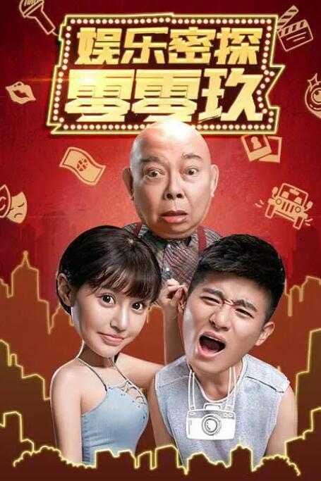 善良朋友的母亲