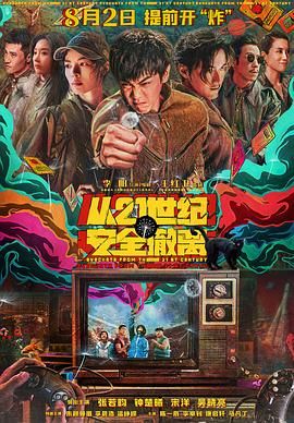 冢本监督战争电影免费观看高清版