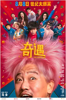 徐伦检查身体图片