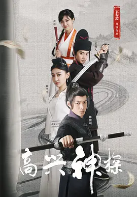 国产在线精品观看