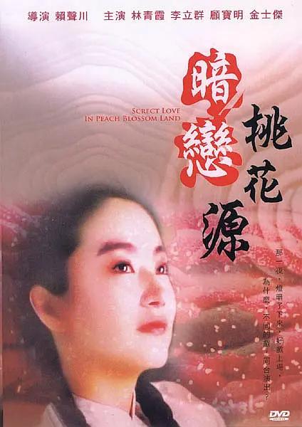 九草在线