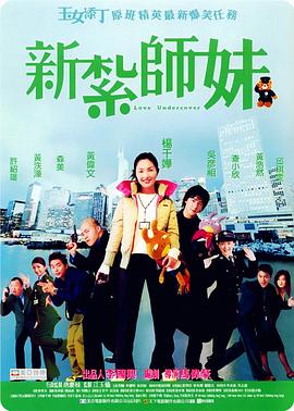 丝袜制服影院
