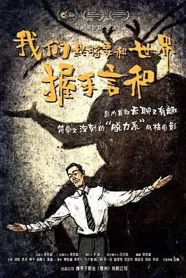 免费接吻室