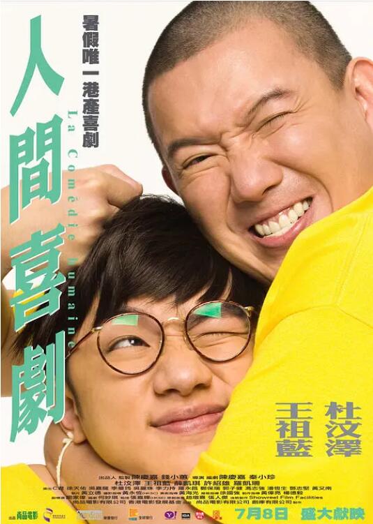 放荡不羁的妻子