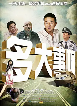 aaaa欧美