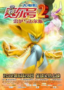 明里背叛丈夫剧情
